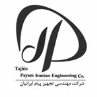 شرکت مهندسی تجهیز پیام ایرانیان