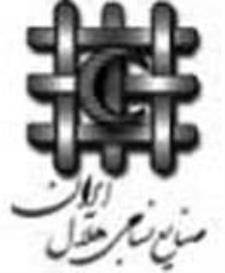 شرکت صنایع نساجی هلال ایران