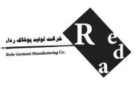 شرکت تولیدی پوشاک رداء