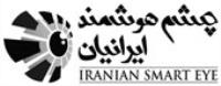 شرکت چشم هوشمند ایرانیان (سهامی خاص)