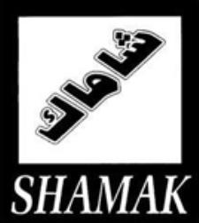 شرکت شاماک