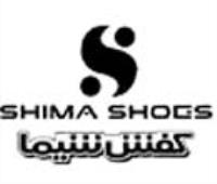 شرکت تولیدی شیما کفش