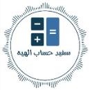 خدمات مالی