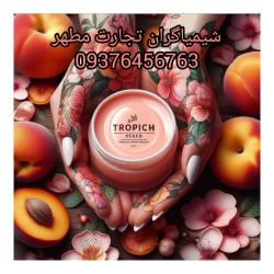 اسانس آرایشی Tropical Peach، مایع، حلال در روغن